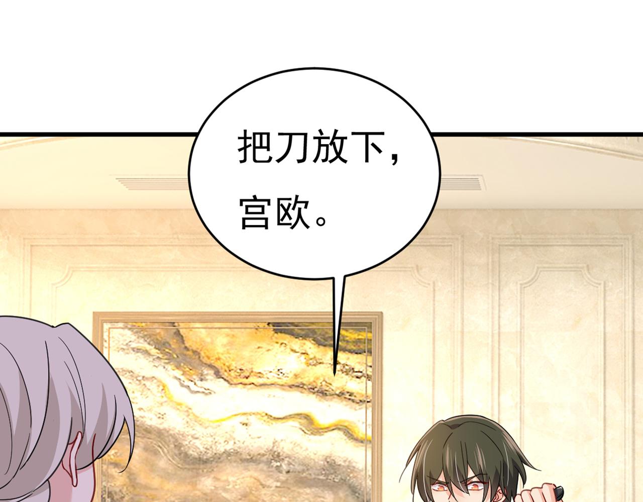 第376话 我只要她！77
