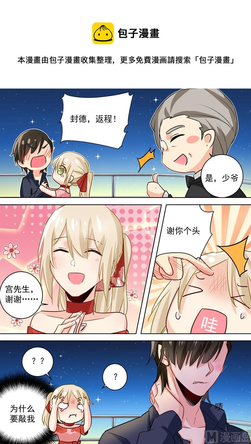 第70话 巧合与误会1