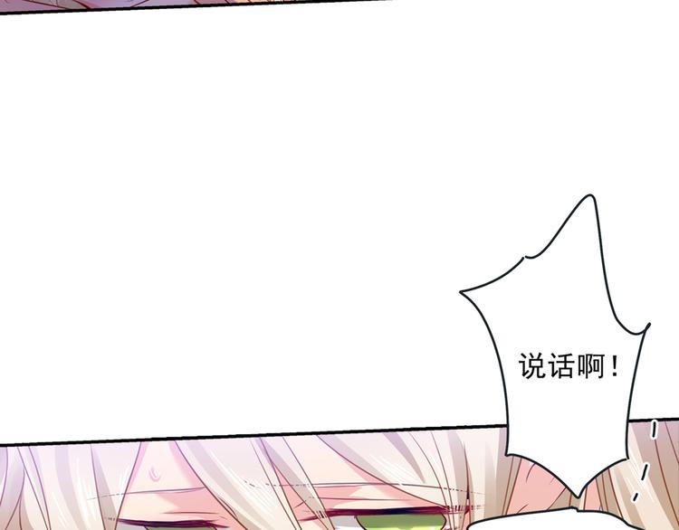 第15话 允许你做我的女人38