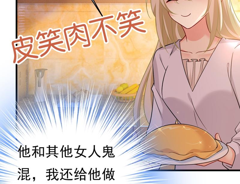 第396话 去看医生好不好？5
