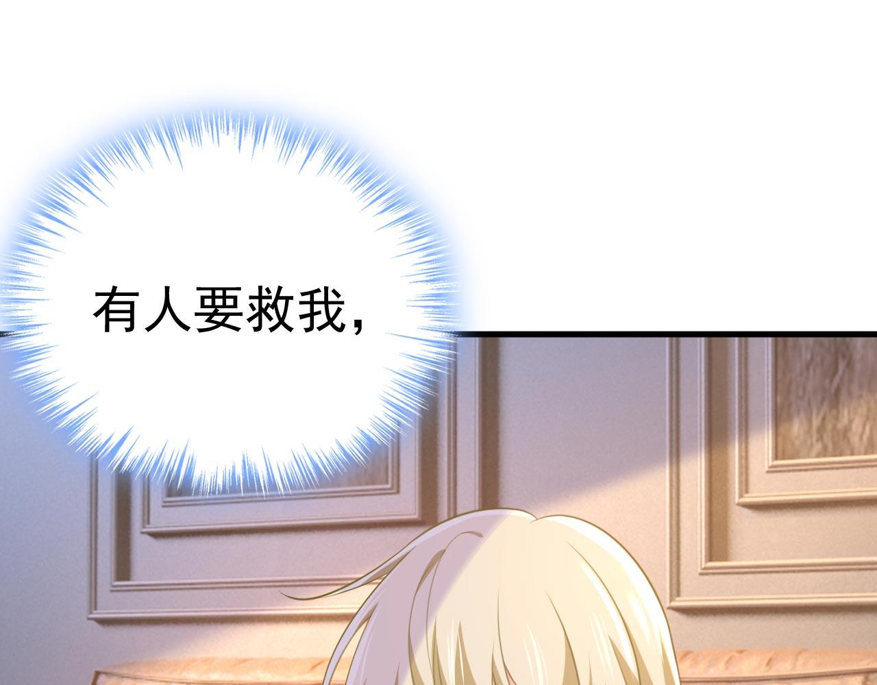 第490话 双胞胎弟弟？29