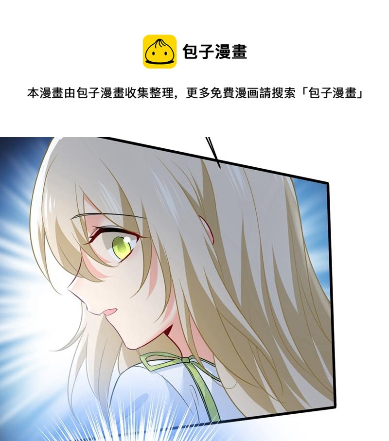 第409话 我会让你後悔一辈子73