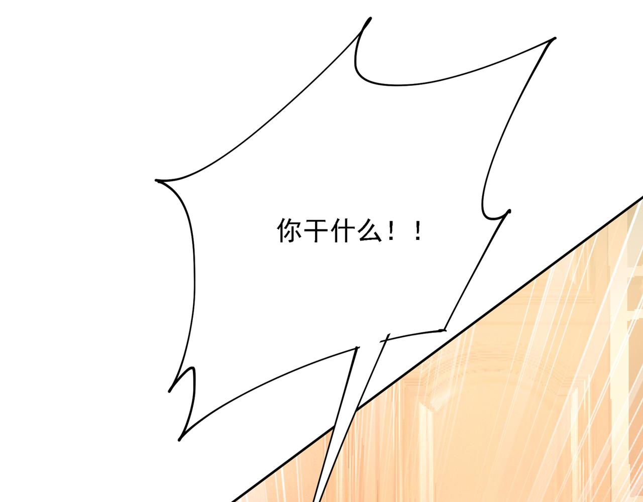 第316话 能不能不提偏执症111