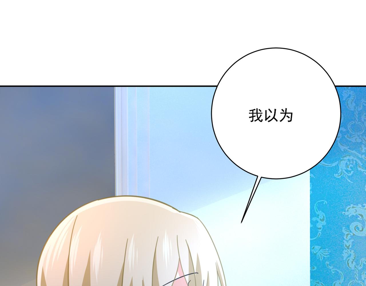 第320话 你再弹一次给我听吧123