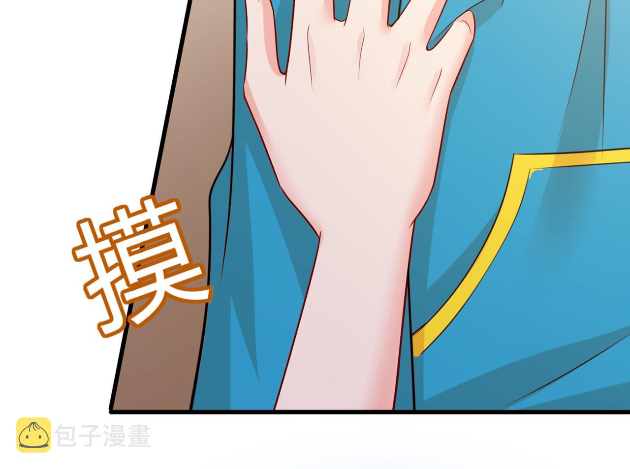 第441话 有没有分手赡养费？97