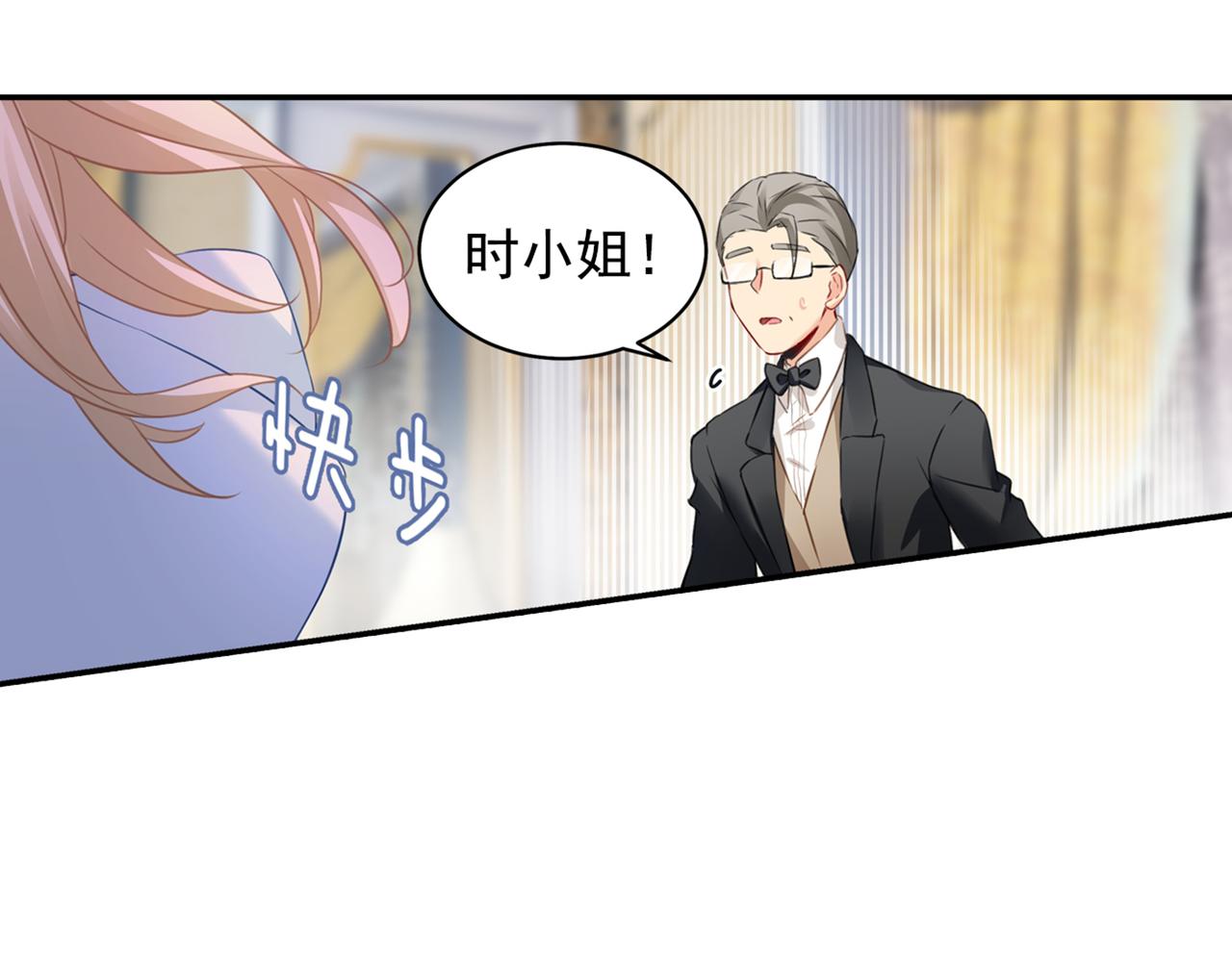 第17话 我的努力到此爲止47