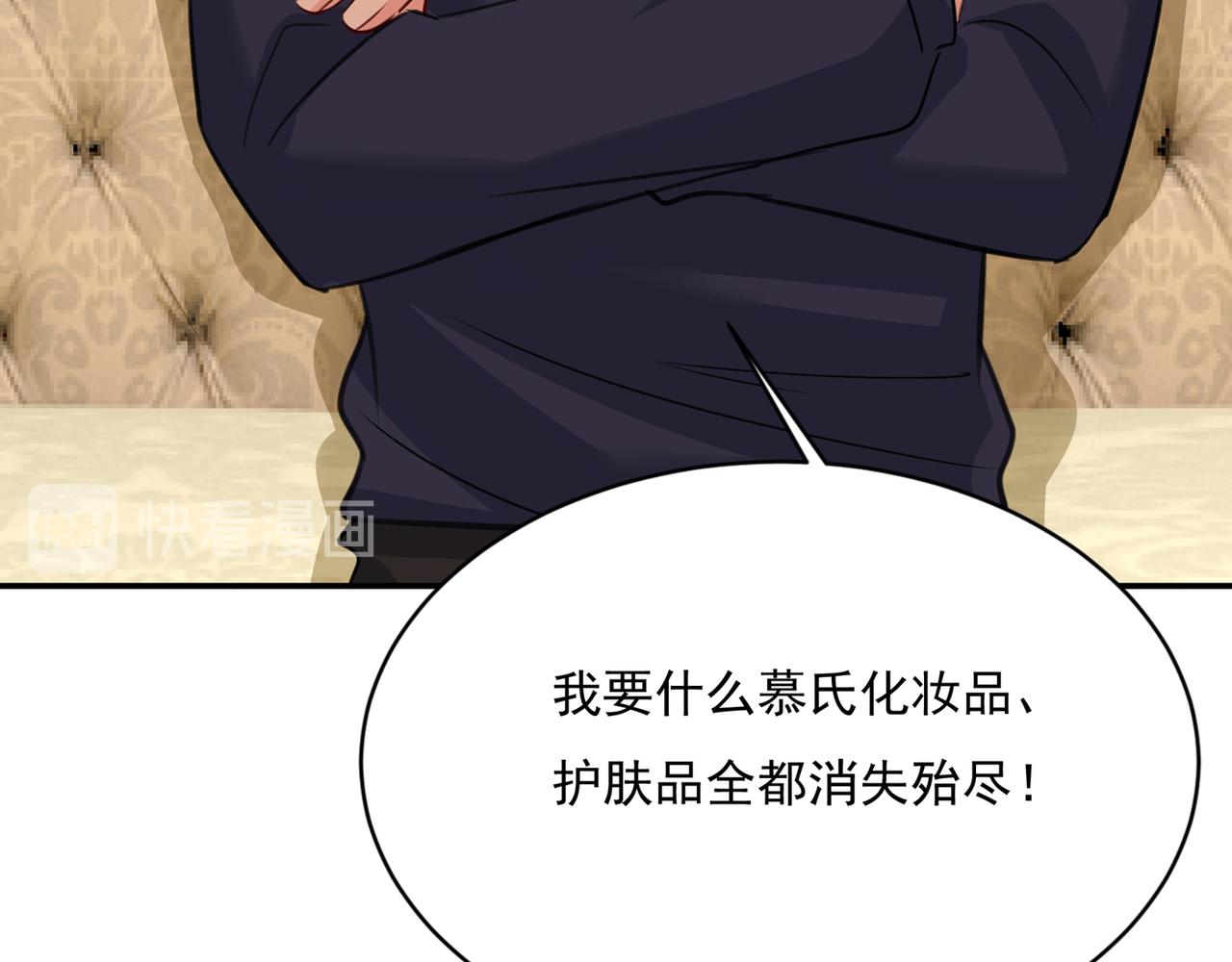 第347话 胸口发闷，怎麽回事102
