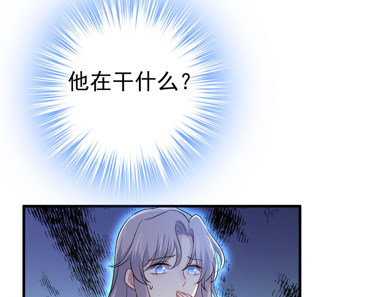 第438话 谁都不能让我忘记她5