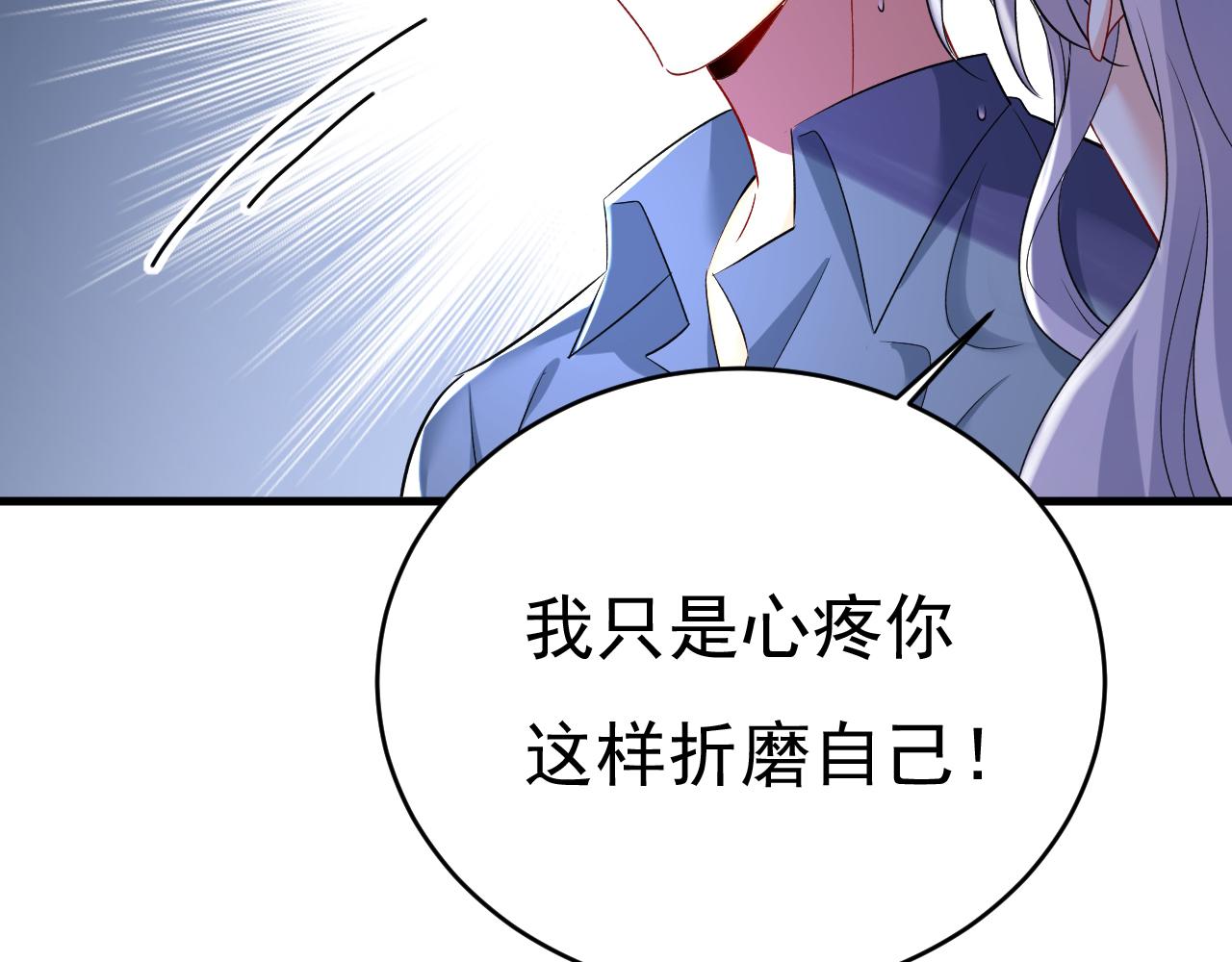 第464话 这一次，彻底死心了67