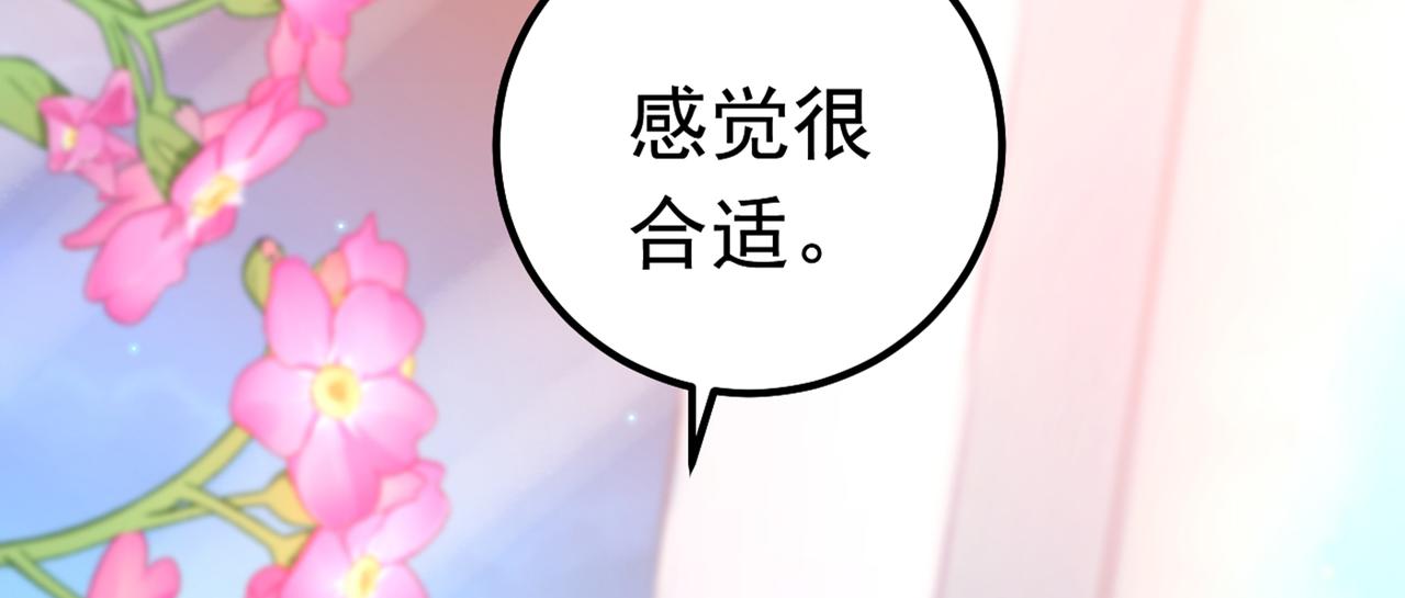 第384话 宫欧这个大色狼！24