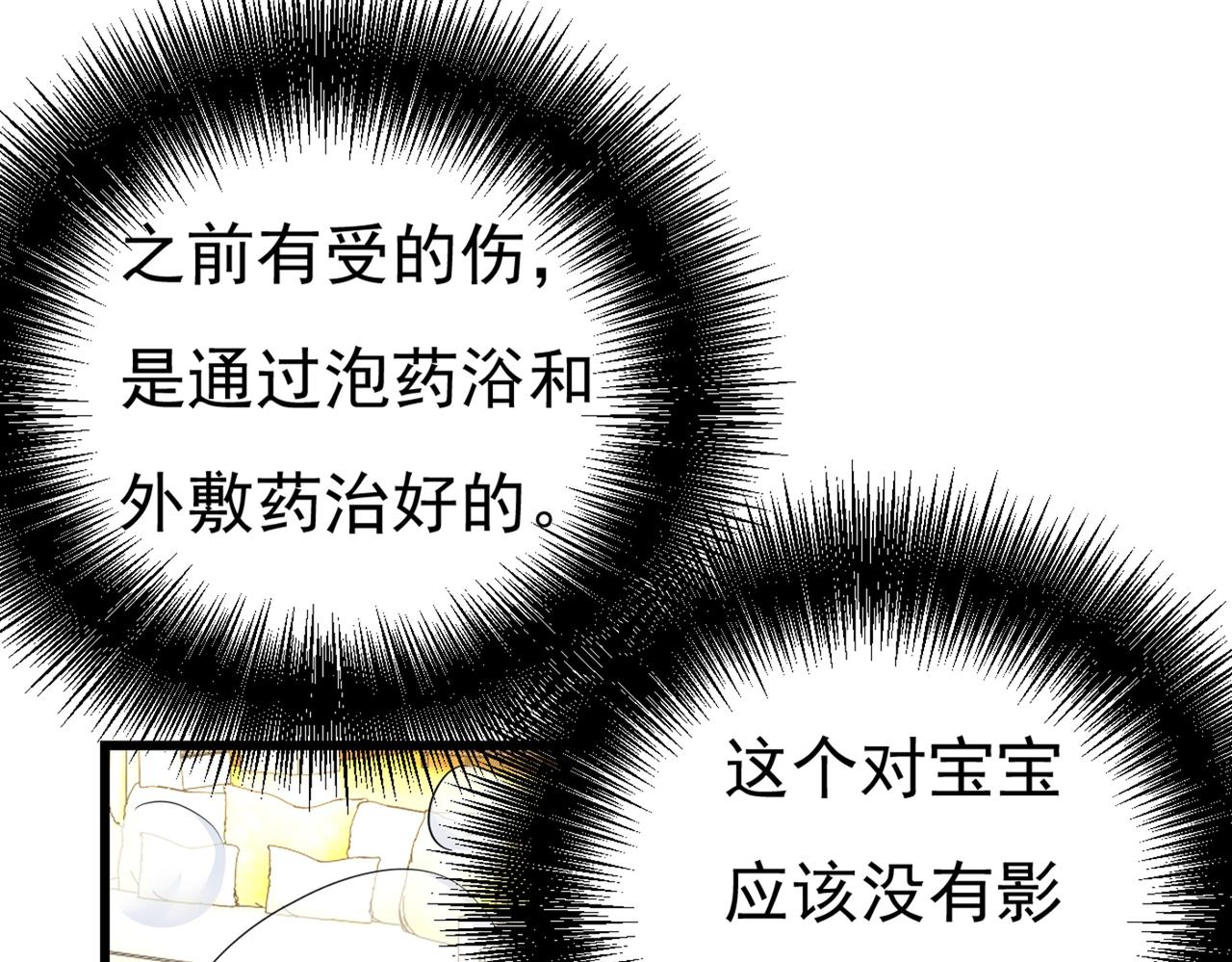 第389话 我要离开这里！33