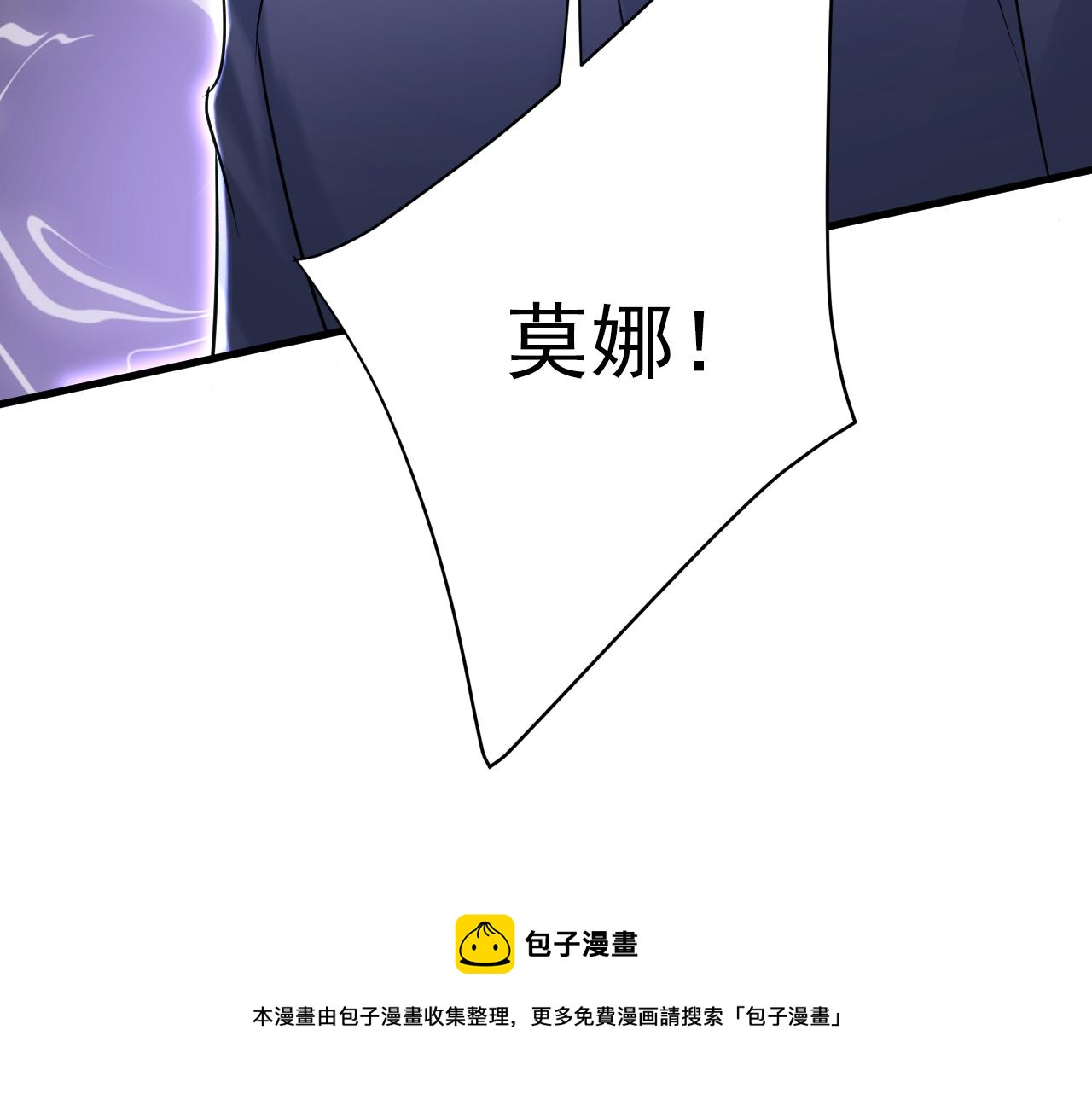第477话 时小念会不会死了？124