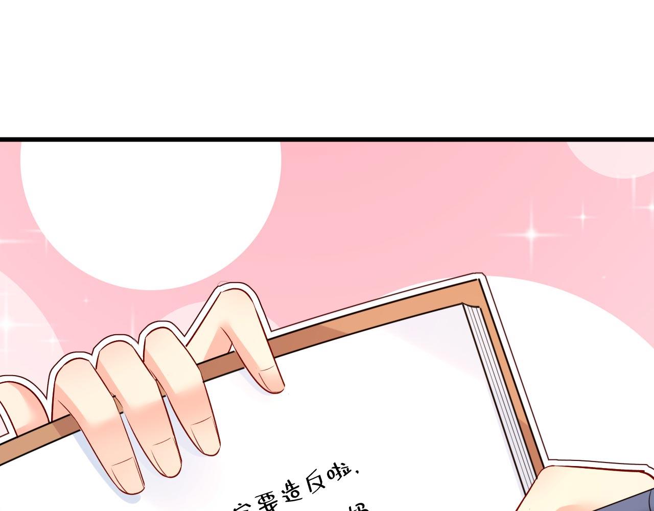 第484话 我好痛！61