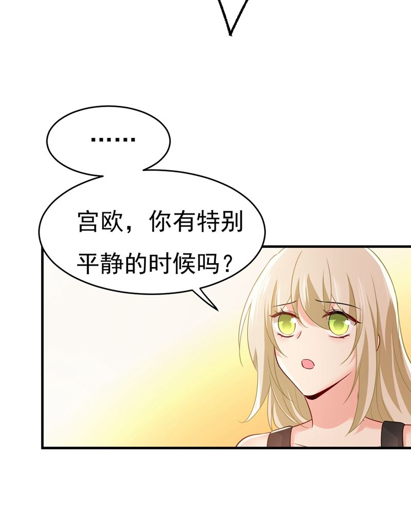 第397话 莫娜来中国了？！19