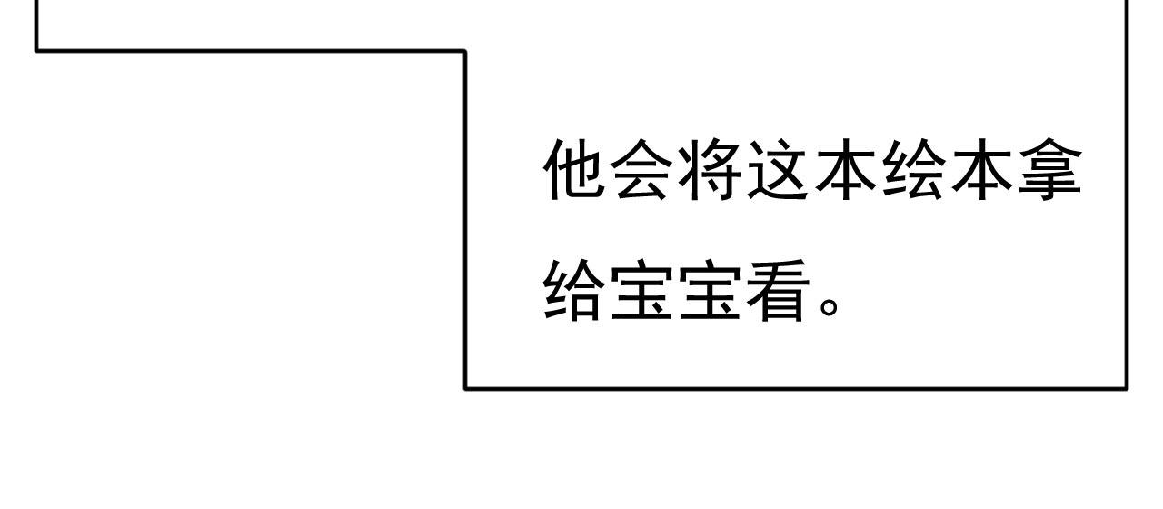 第483话 你真的不会骗我吗116