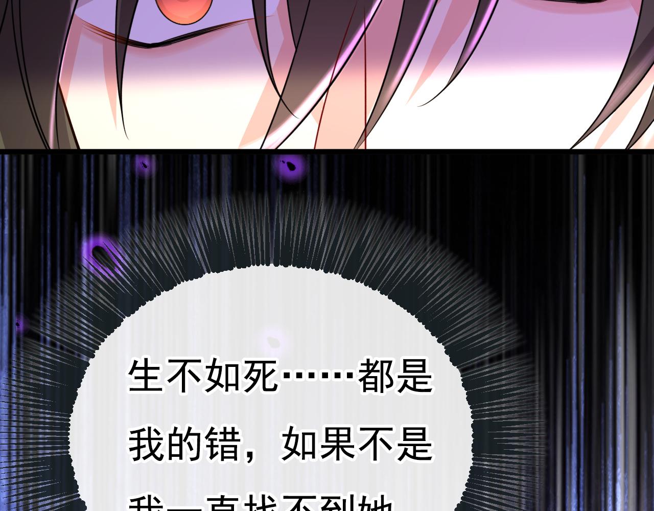 第512话 我想夺回你！1