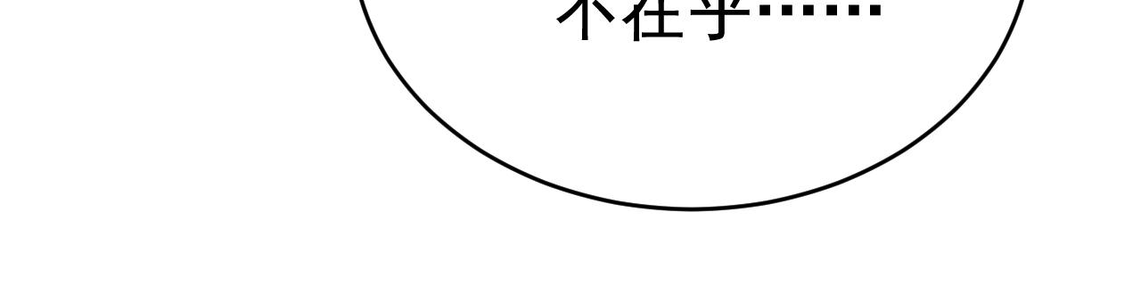 第462话 我只要一个答案49