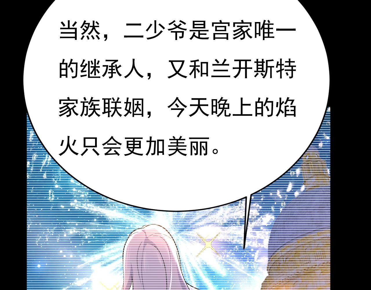 第493话 答应我一个条件7