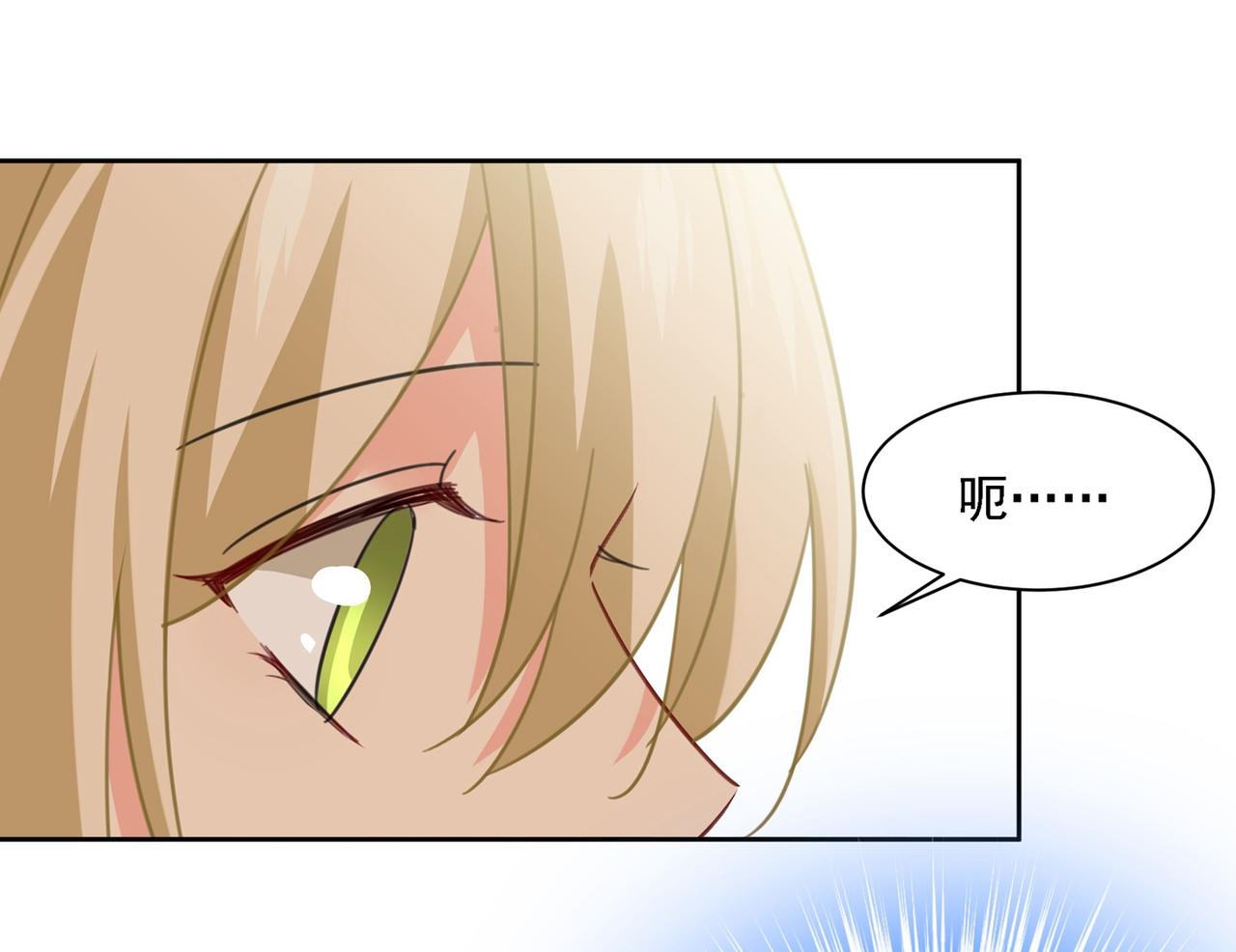 第323话 时小姐挑选你的衣服108