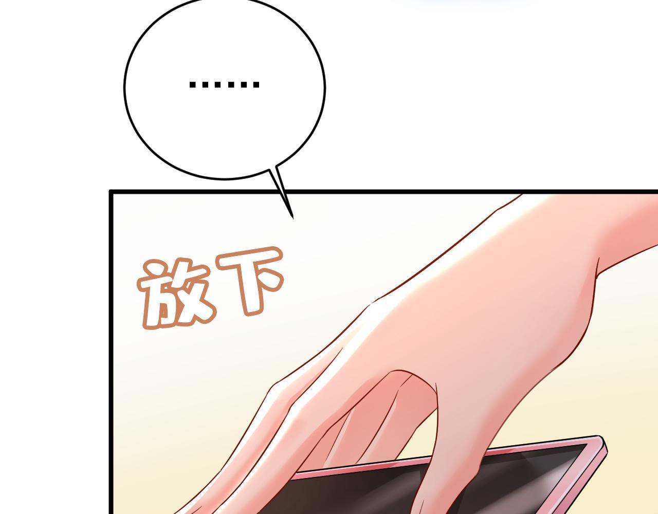 第470话 等我接你回家66