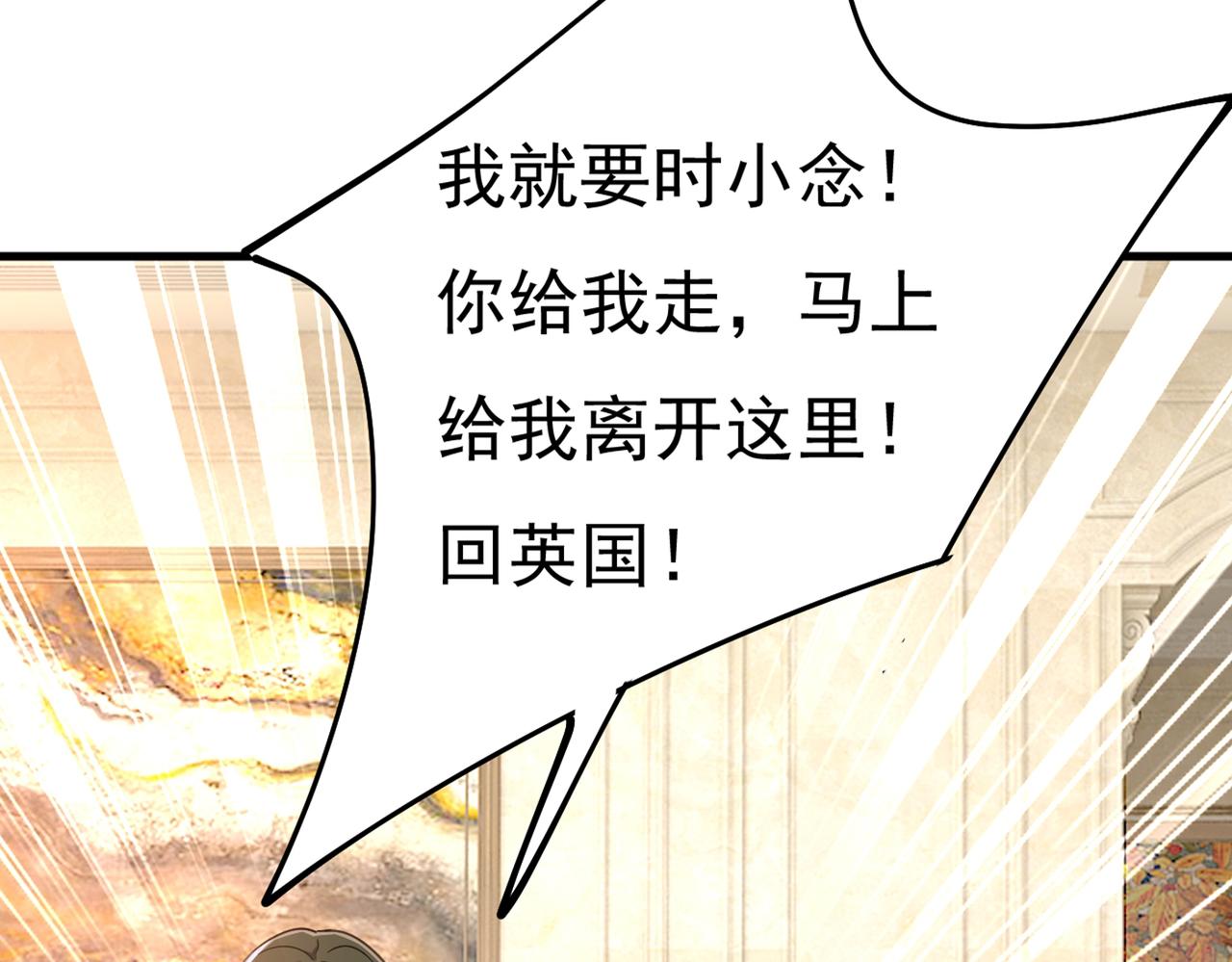 第376话 我只要她！54