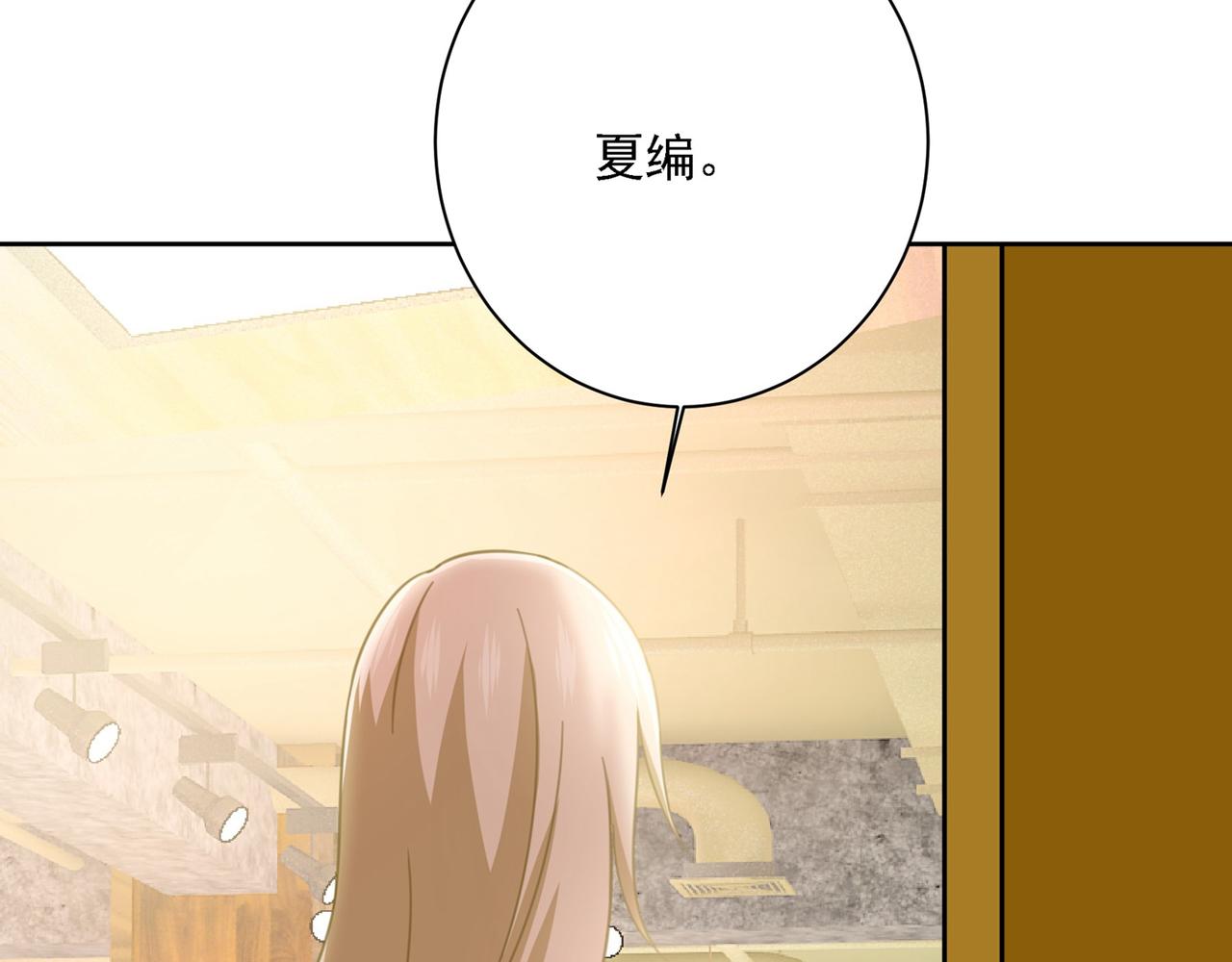 第310话 性取向测试54