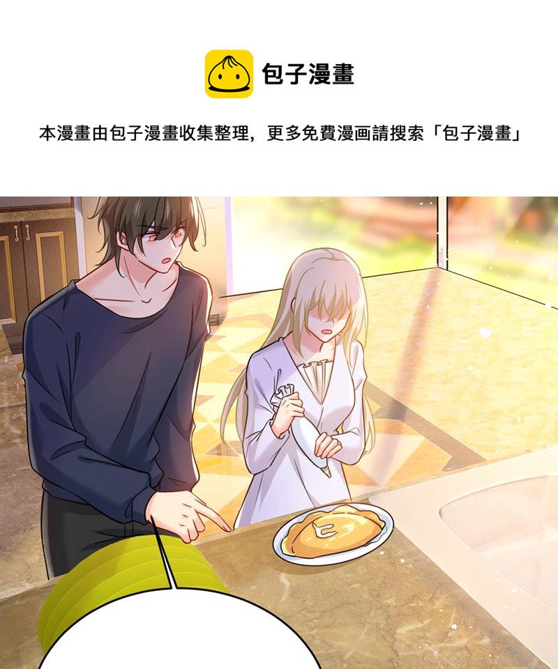 第396话 去看医生好不好？1