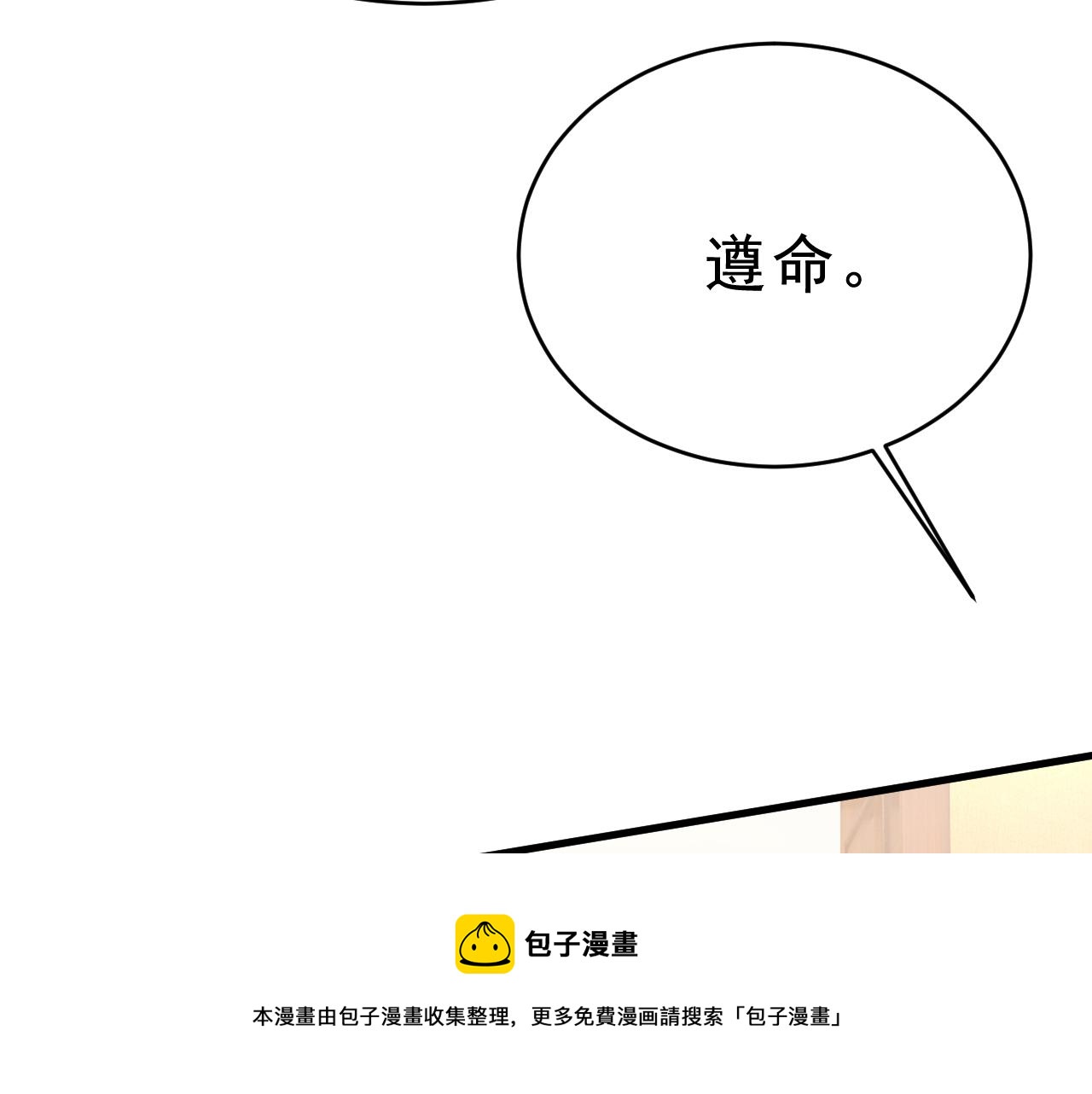第472话 简直是一羣废物！40