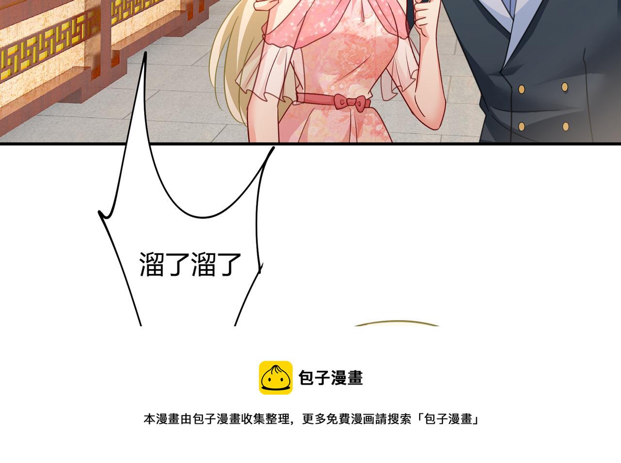 第345话 这个项圈你要不要戴46