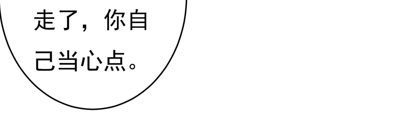 第410话 肚子好痛！我的宝宝115