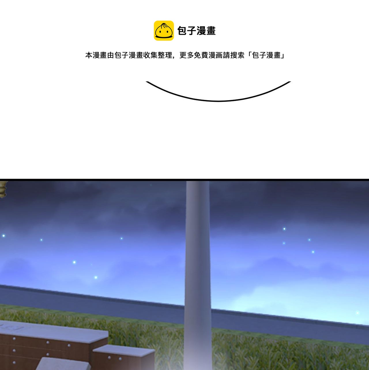 第483话 你真的不会骗我吗20