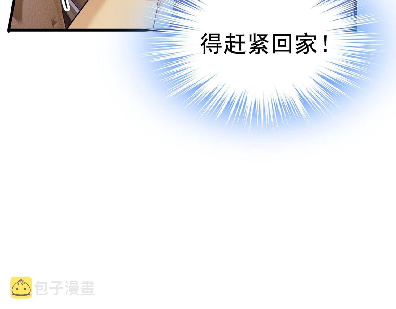 第445话 夏编，谢谢你81