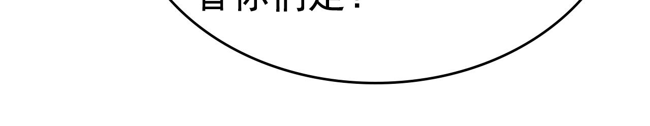 第508话 这本漫画我不画了29