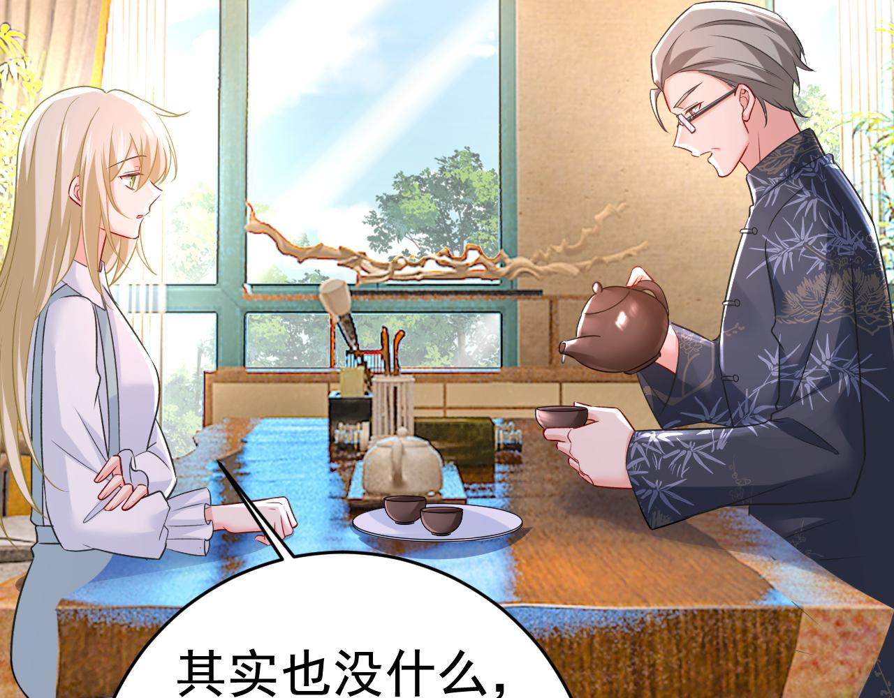 第458话 投资五个亿？！109