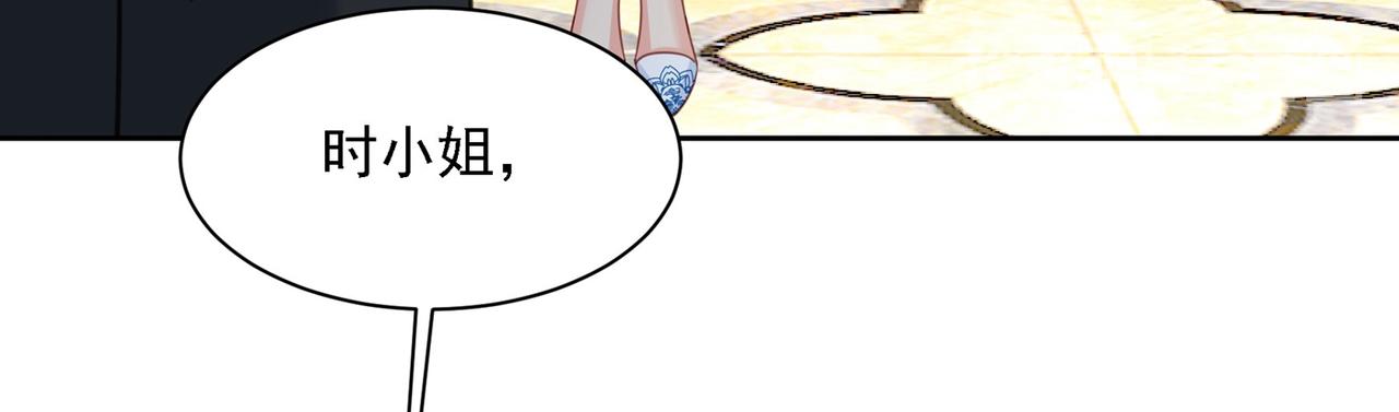 第324话 宫欧甚至没有尝试73