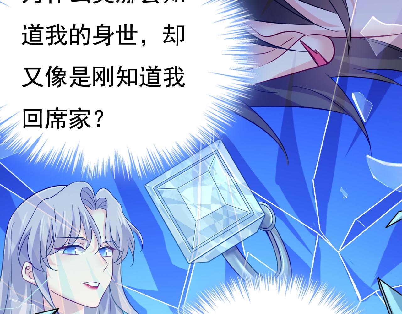 第520话 恶心的是你！113