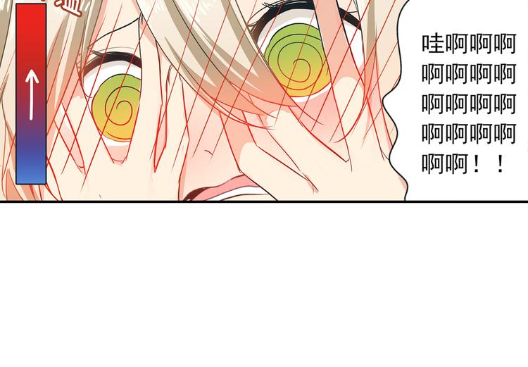 第3话 宫先生要见你5