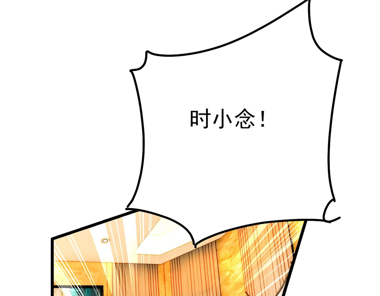 第370话 救救我……宫欧50