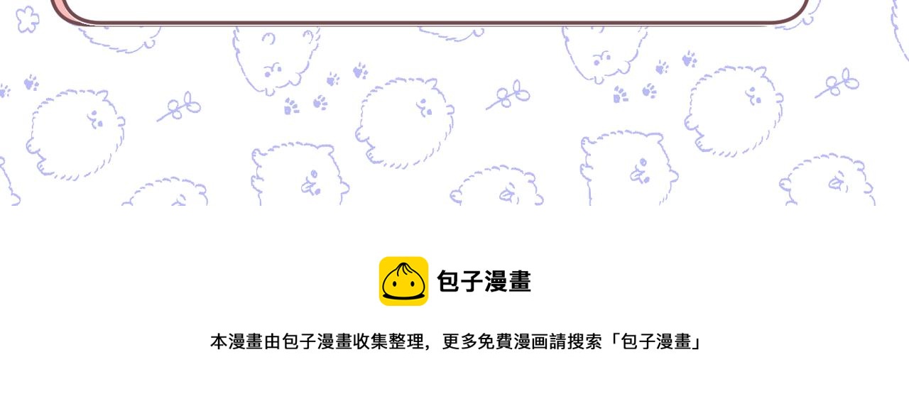 第412话 不想给他太大的压力121