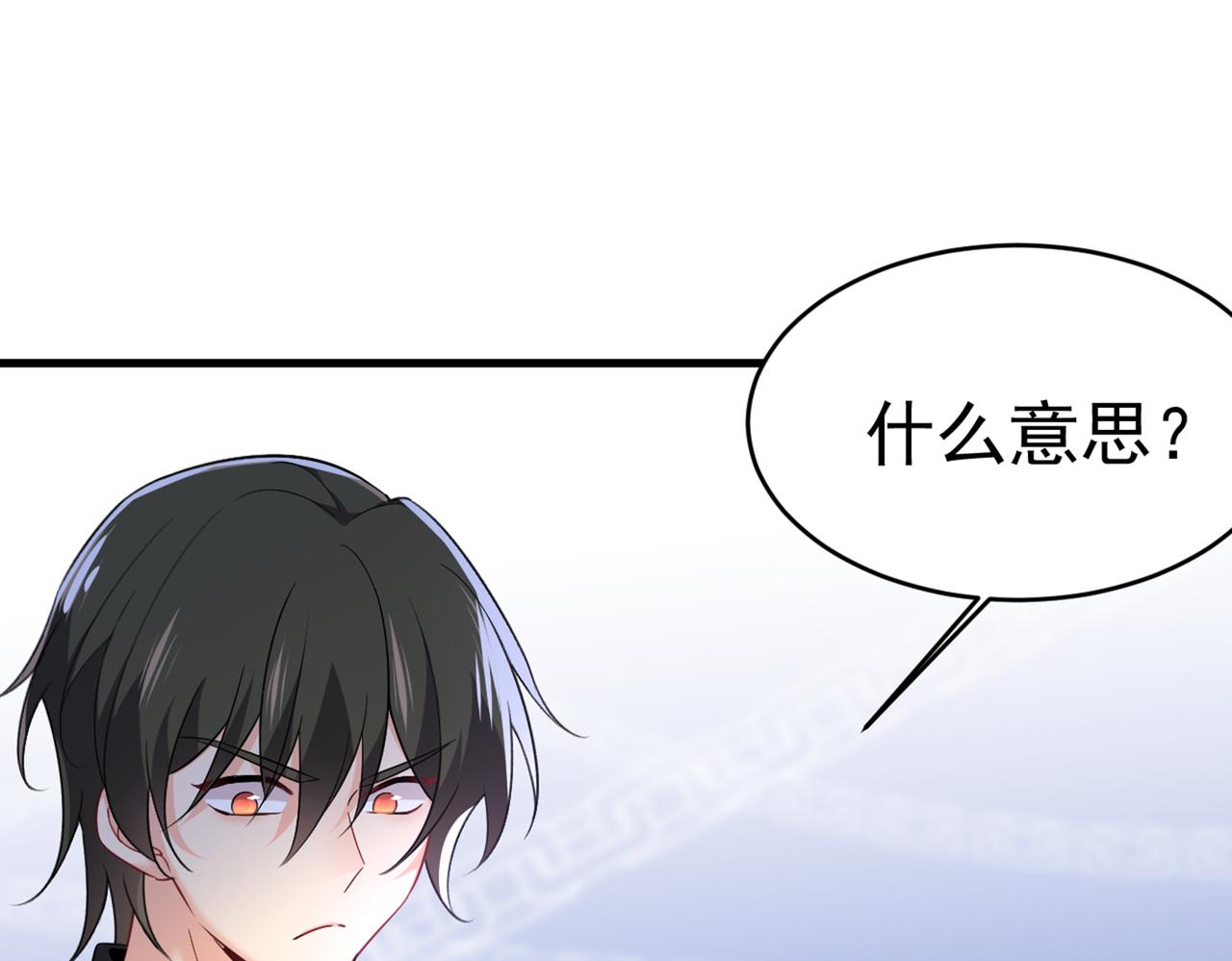 第413话 你要让我忍一年？！57
