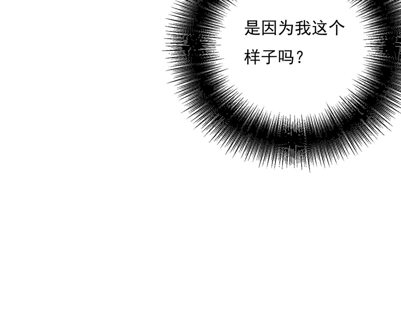 第373话 终於找到你了97
