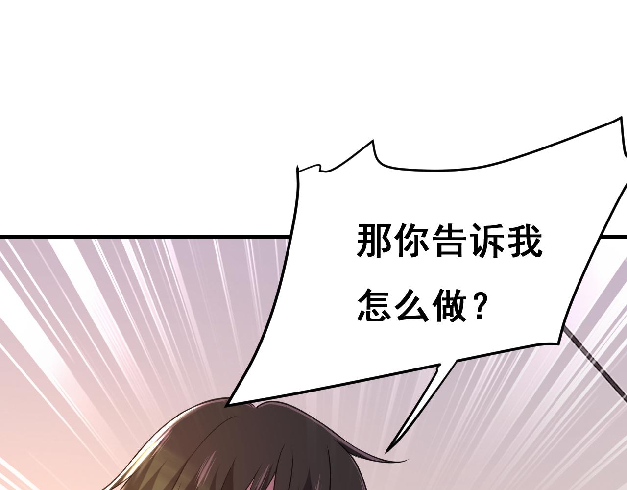 第473话 什麽也查不到？！95