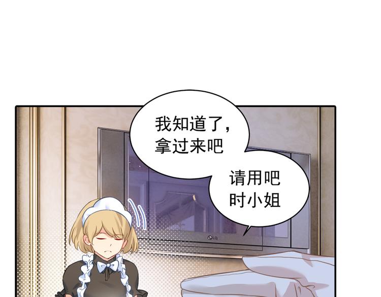 第16话 你会来救我吗？32