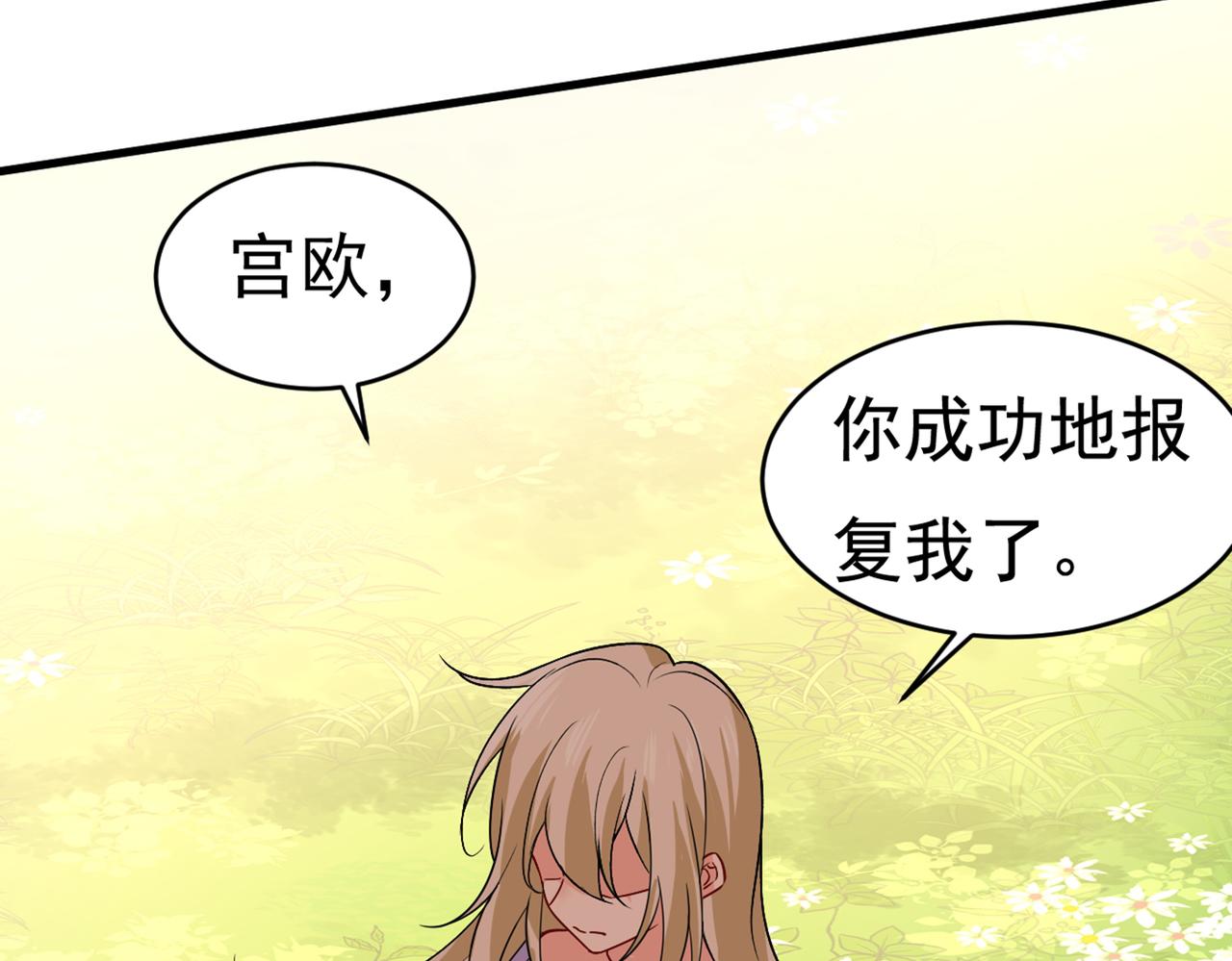 第429话 你竟帮莫娜说话？！101