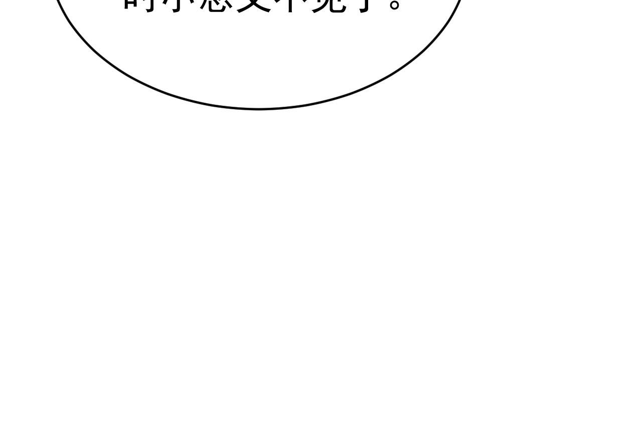 第496话 你只关心孩子？61