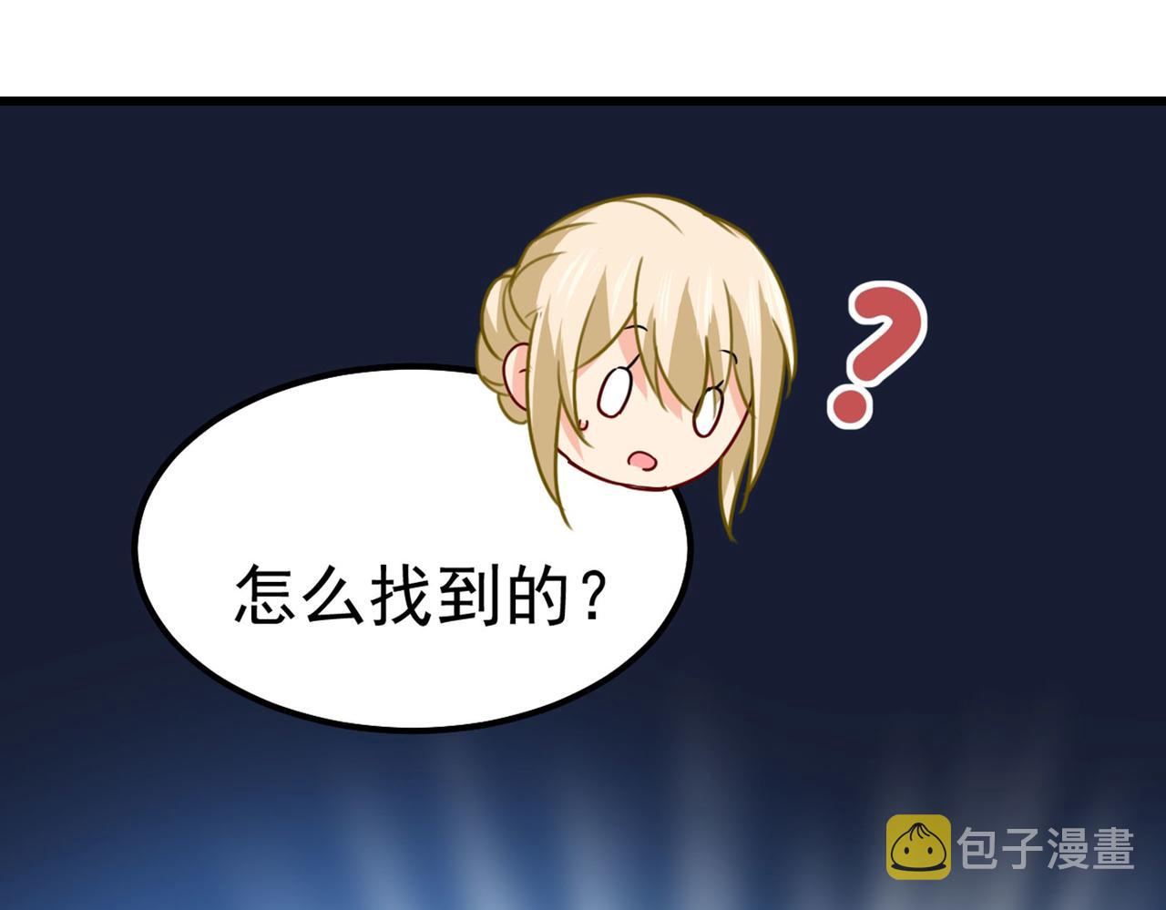 第381话 我今天一定要她死21