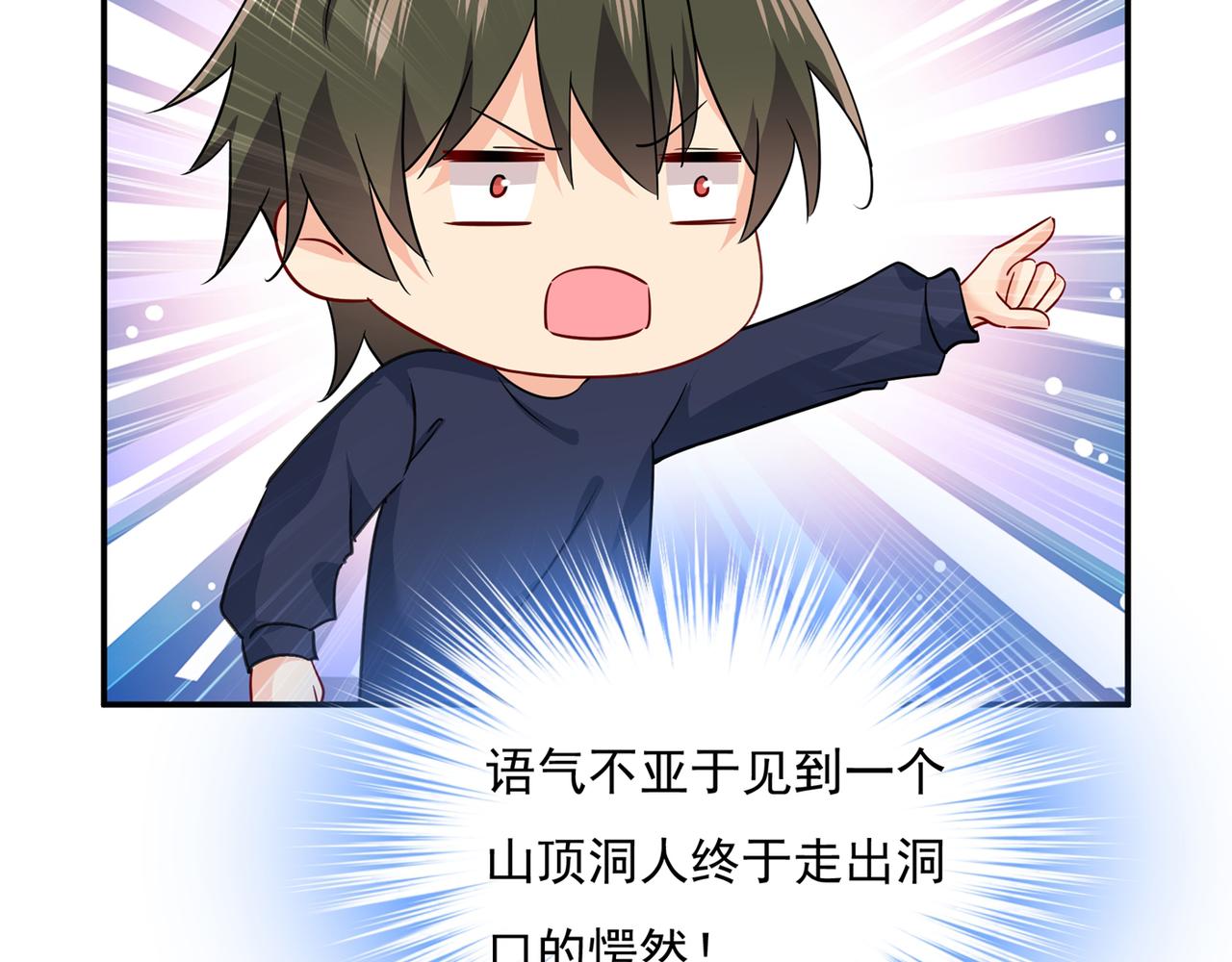 第355话 她第一次这麽主动7