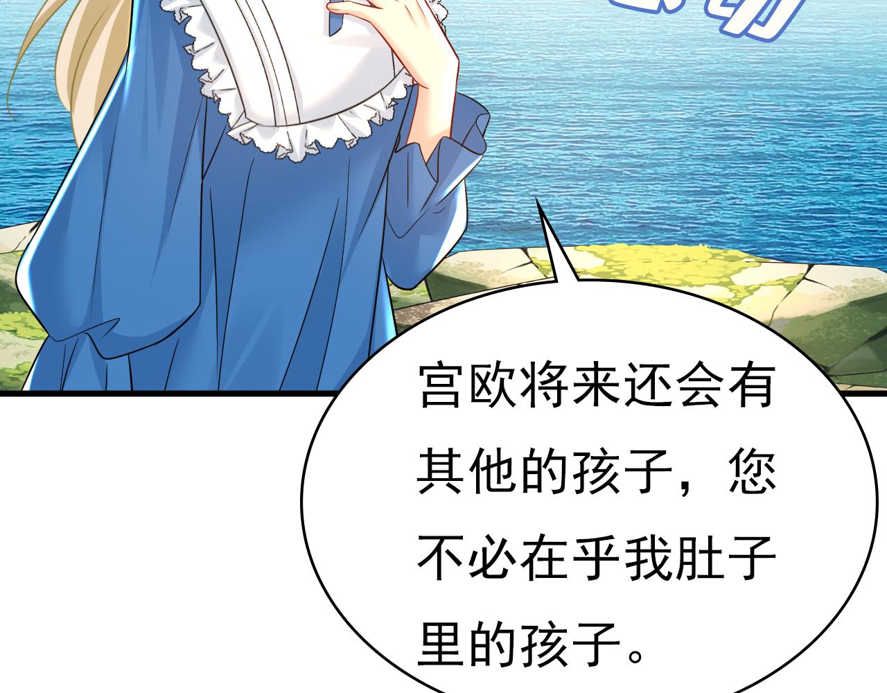 第476话 你不怕我玉石俱焚？57