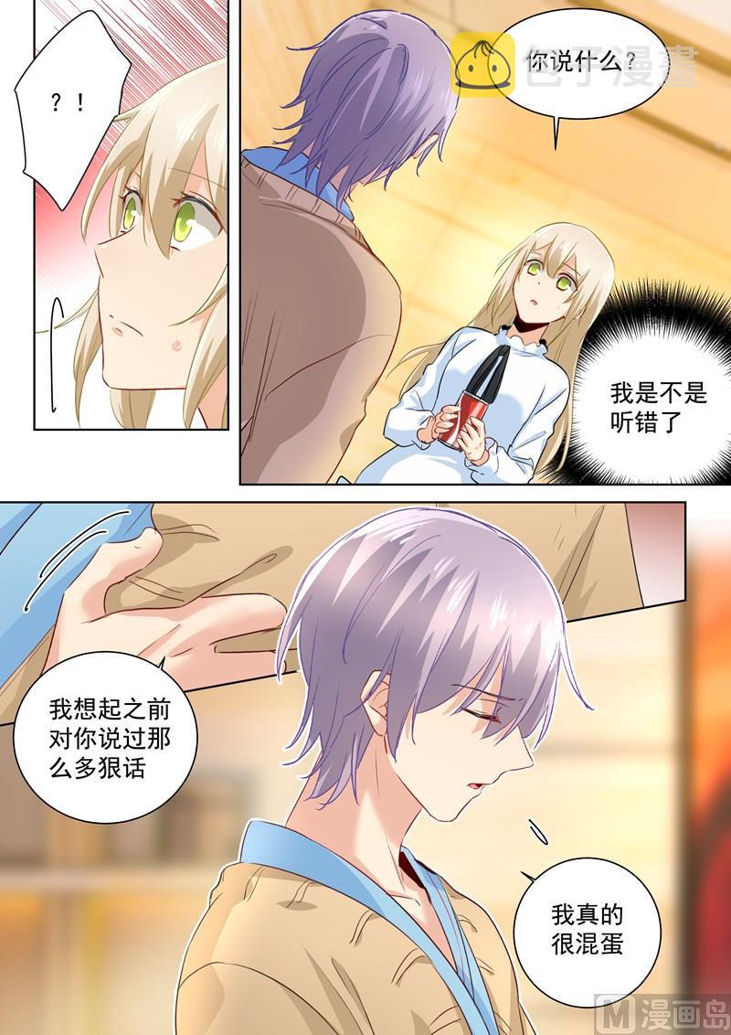 第84话造化弄人，回首竟是疏离1