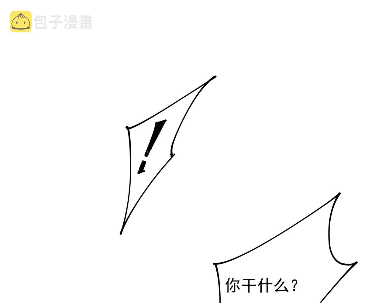 第355话 她第一次这麽主动9